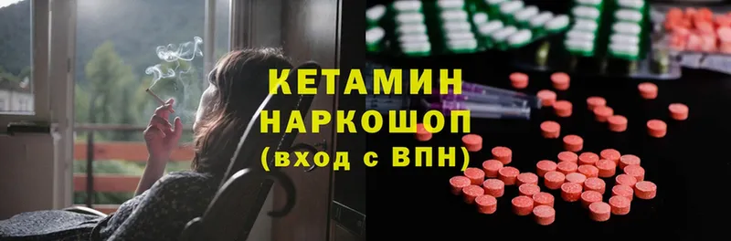 блэк спрут маркетплейс  Болотное  Кетамин ketamine 